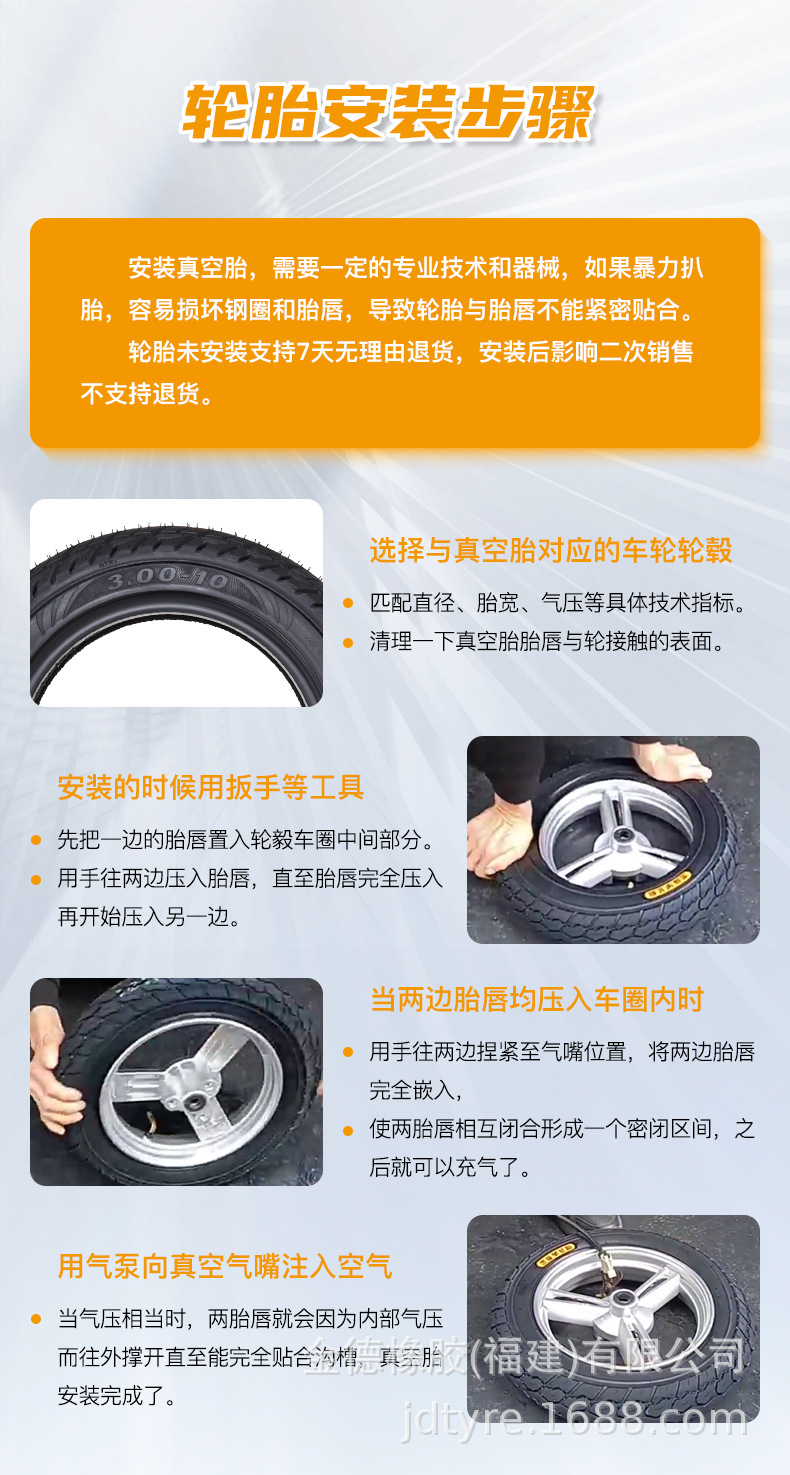 Black Cat Tire 3.50-10 Sc07 Airless Warranty Vacuum Electric Vehicle Motorcycle Tire Wear-Resistant and Anti-Slip