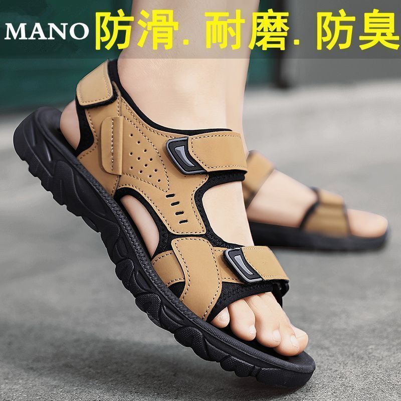 (2개) 마노 샌들 남자 2024 년 새 여름 운전 스포츠 미끄럼 방지 남성용 스몰 사이즈 비치 샌들