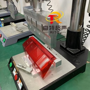 Automobile pc reflective strip lamp lampshade shell 15K3200W ultrasonic pressing die welding head welding machine equipment