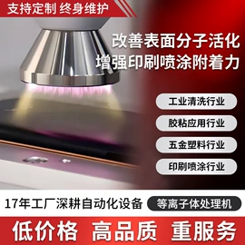 前处理设备;涂装配件;输送机