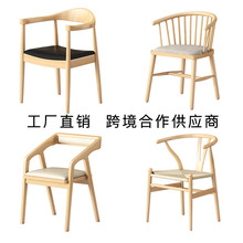 实木温莎椅靠背椅北欧榉木餐桌椅家用圈椅咖啡店公主椅子跨境定制