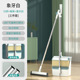 White rotatable folding [broom + dustpan + Magic scraping] three-piece set