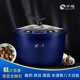 电饭煲/锅;家用电炸锅;酸奶机