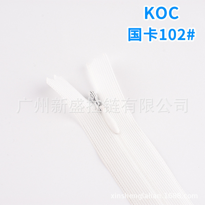 厂家直销3号蕾丝隐形拉链koc女裙家纺靠枕尼龙隐藏塑料现货速发|undefined
