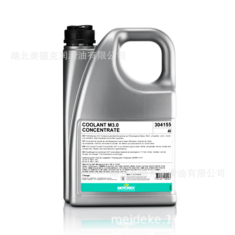 摩托瑞士 MOTOREX XPERIENCE C3 FS-XSAE 0W/30汽车机油润滑脂