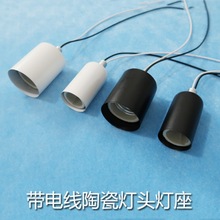 �������^���ڟ�������Fˇ�����մɺڰ�ɫ�ݿ���ȼE27 E14��늾�