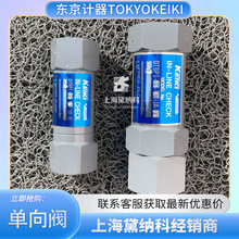 |ӋDT8P1-03-5-10-JA-JyMձTOKYOKEIKIҺy