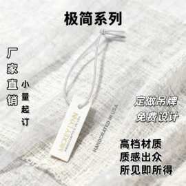 珠宝首饰标签吊牌耳环首饰吊牌定制挂牌设计印刷辅料吊牌工厂订做