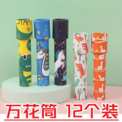 学生向けの小さなギフト、賞品、幼稚園クラスの子供向けの新学期ギフトを交換するためのクリエイティブな販売ステーション