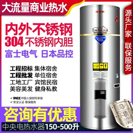 电热水器;燃气热水器
