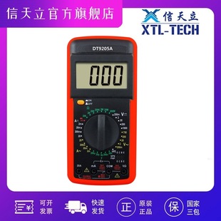 DT9205A Universal Table Digital Universal Meter Zero -Distance Производитель прямые продажи