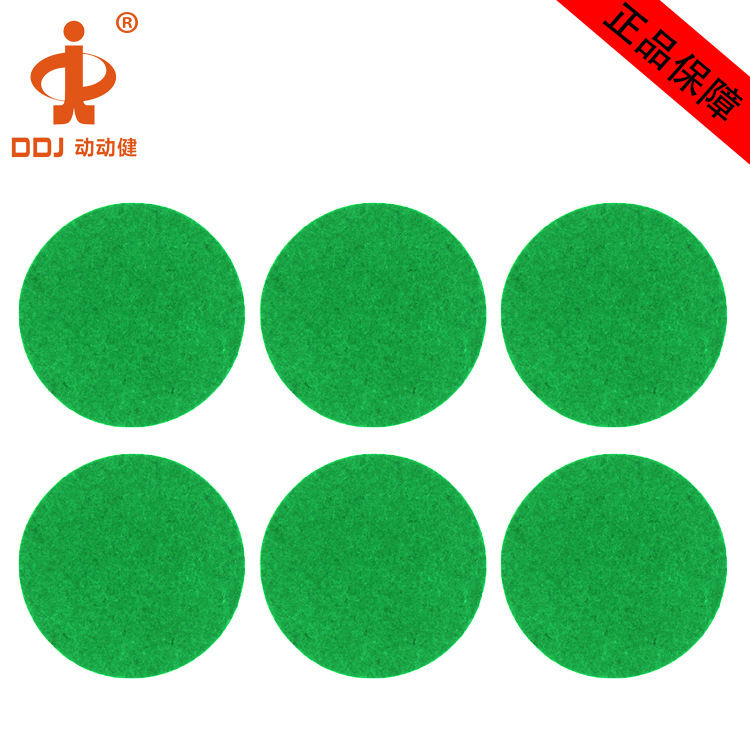 Dinámica Jian air hockey accesorios de mesa de hockey franela Grande Mediano tamaño pequeño fieltro mango de empuje