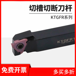 MZG������A�в��Д൶�UKTGFR1212/1616/2020�bTGF32R���ɲ۵�Ƭ