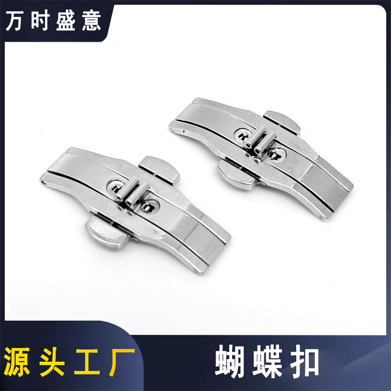 Watch Accessories Universal Men's and Women's Fine Steel Solid Dense Bottom Empty Bottom Belt Buckle Buckle Buckle Buckle Butterfly Buckle Double Press Folding Buckle Watch Accessories Universal Men's and Women's Fine Steel Solid Dense Bottom Empty Bottom Belt Buckle Buckle Buckle Buckle Butterfly Buckle Double Press Folding Buckle