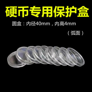 1��˾��؈�y�ű��o�� 30���y��10Ԫ�ղغмo���Ӳ�ňA�Ѓȏ�40mm