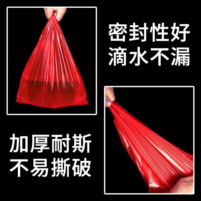 Bolsas de chaleco rojo gruesas bolsas de basura comerciales bolsas de plástico de verduras bolsas de cocina al por mayor