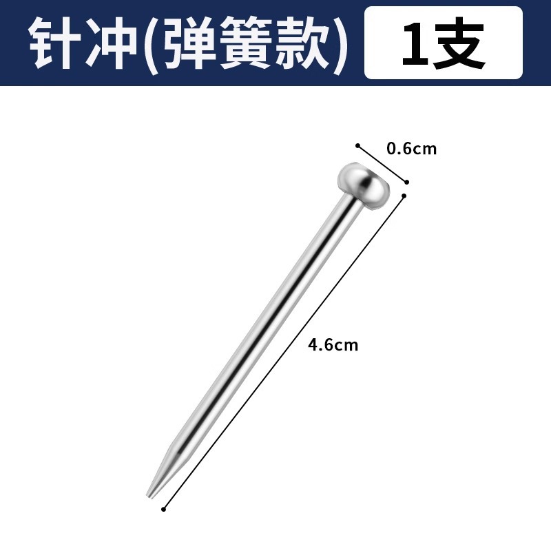 High hardness automatic center punching drilling fixed point device sample punching bit hole setting device drilling positioning punching point device