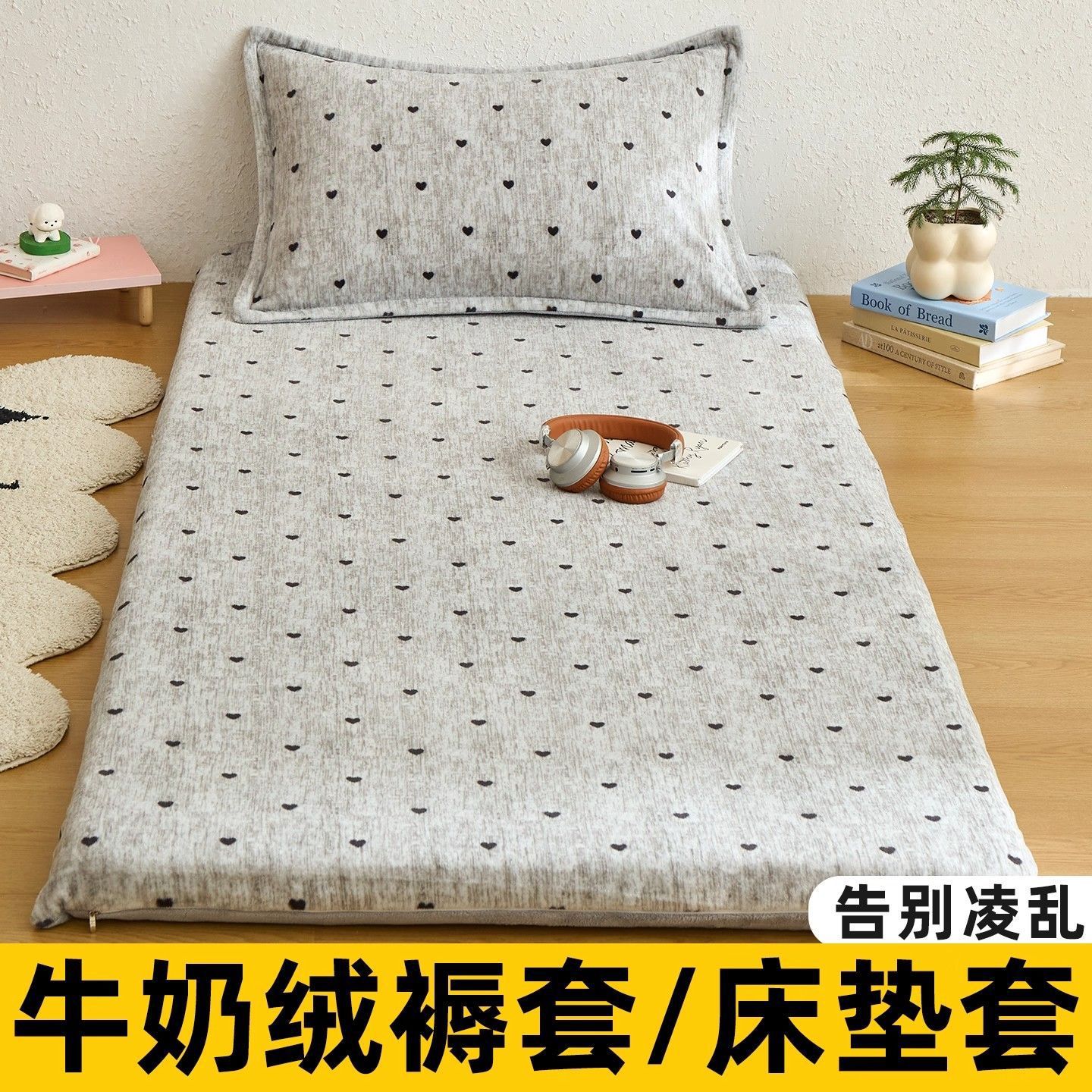 Invierno de leche de veludo colchón cubierta de colchón cubierta de colchón dormitorio de estudiantes 90x200 cálido colchón cubierta de cama cubierta de cama