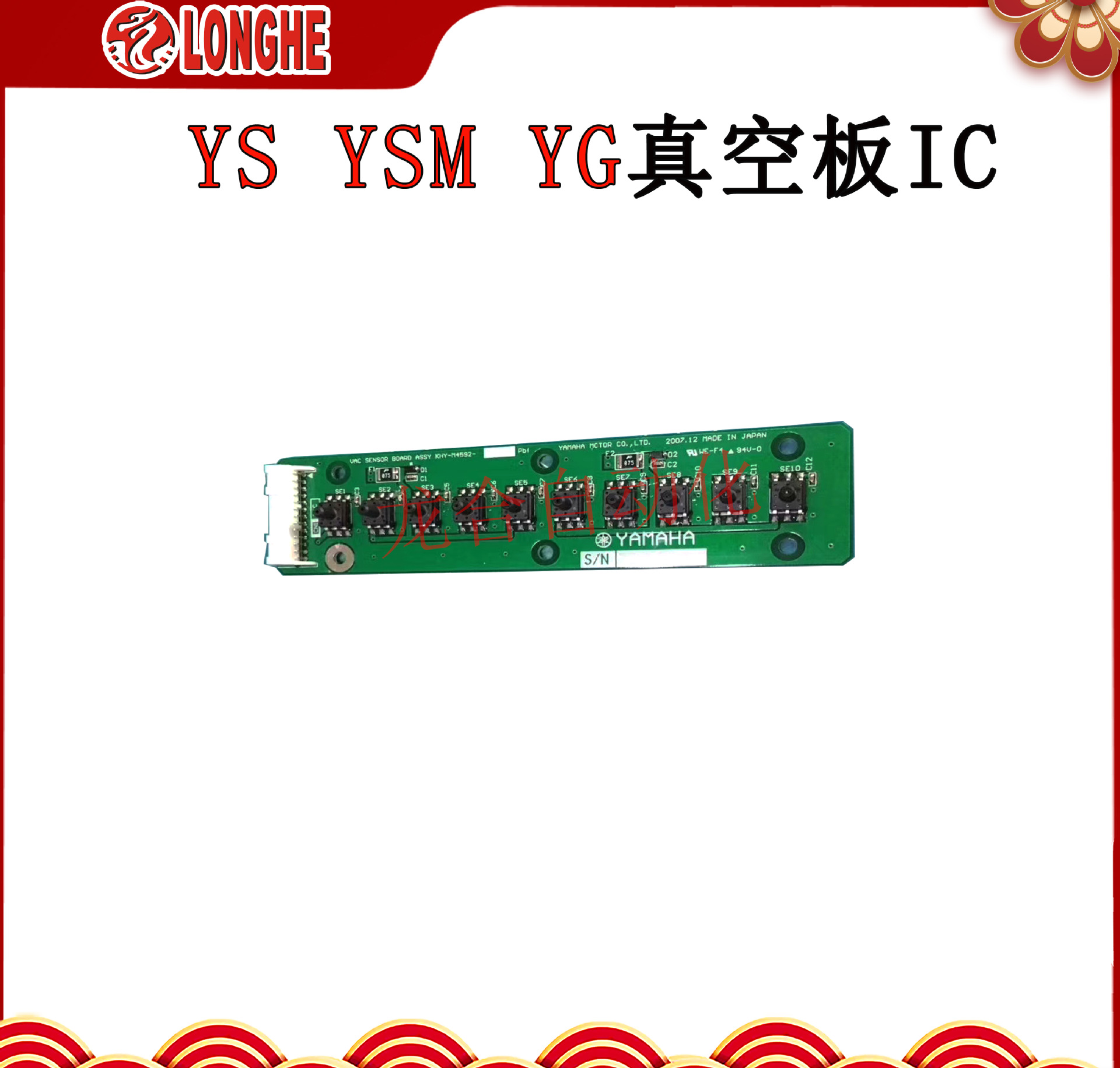 YS  YSM YG��հ�IC