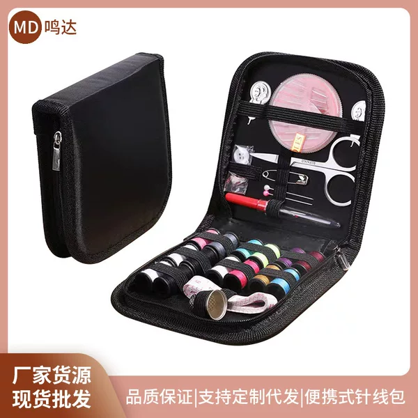 Sewing box household sewing kit high quality good practical all-suit sewing thread high-end multi-color cutting sewing tool