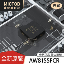 AW8155FCR FC-9 ��ƵоƬ ԭװ��Ʒ�ֻ�