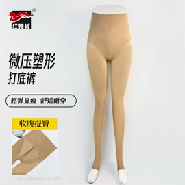 丝袜;连裤袜打底袜;运动休闲棉袜