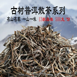 普洱茶;再加工茶;白茶