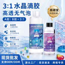 �羳ֱ�N 3:1 Ӣ�Ę� AB �z�h����֬�zˮ�����z��͸�� ���S��Ӳ��
