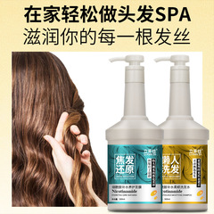 Restore Scorched Hair, Lazy Shampoo, Hair Mask, Niacinamide, Hydrating, Repairing, Perming, Dyeing, Smoothness, Improves Frizz.