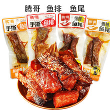 万良香辣金针菇就吃它160g大包装下饭菜凉拌下酒菜即食酱菜小零食