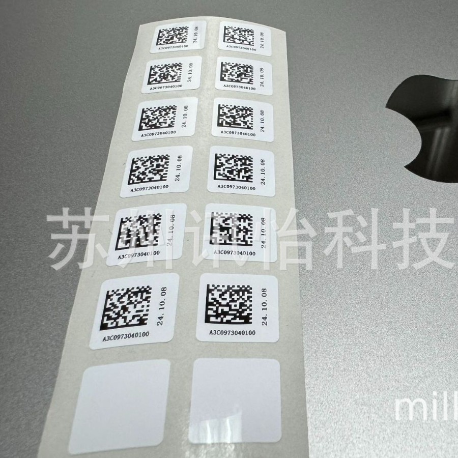 盐城FASSON聚酯标签(60+38)*30/2拼K线 三模印刷覆膜二维码标签厂