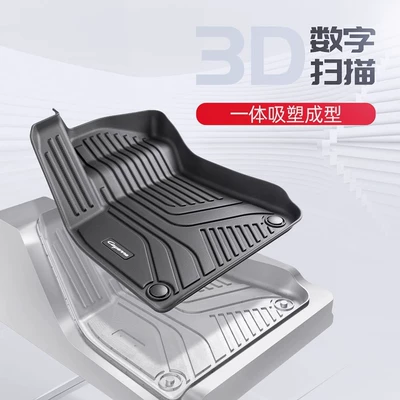 Universal Foot Pad, Cross-border wholesale tpe car
