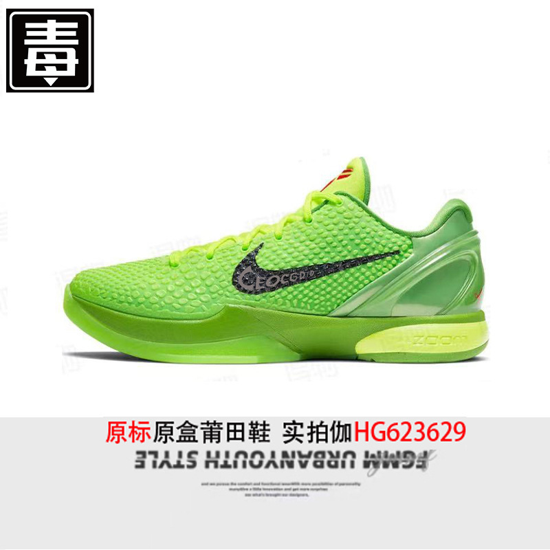 莆田靴コービー Kobe6 実戦バスケットボールシューズ耐性オフィシャルオールスター 2.0 エアクッションプレーオフ実戦男性と女性の靴|undefined