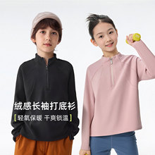 [糯糯衣]儿童卫衣秋冬女童绒感长袖T恤男童中大童运动保暖上衣