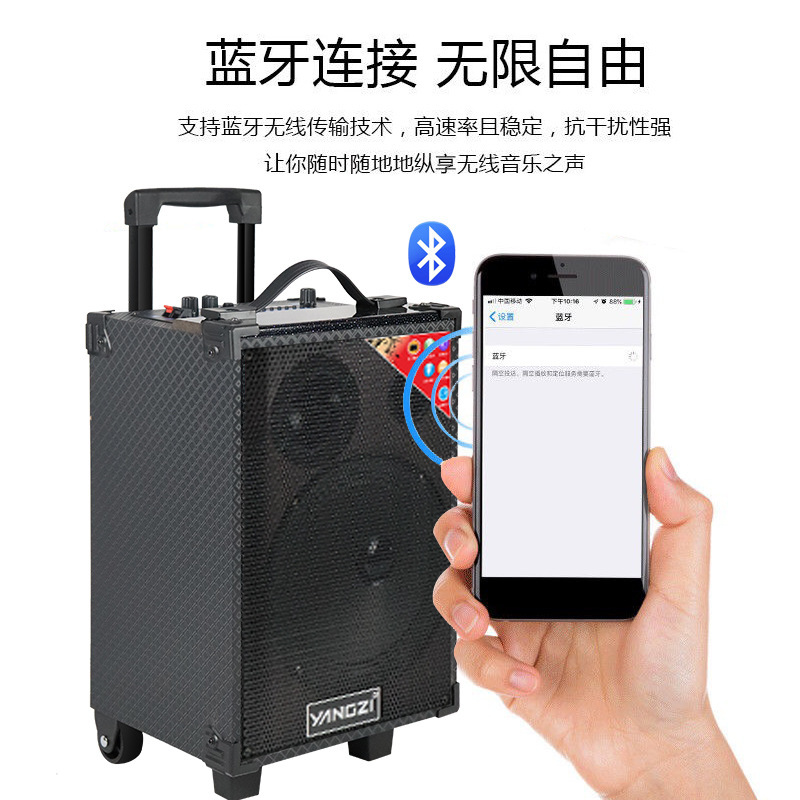 揚子屋外広場舞露店家庭版音響無線bluetoothタイポータブルk歌3dサラウンドスピーカー|undefined