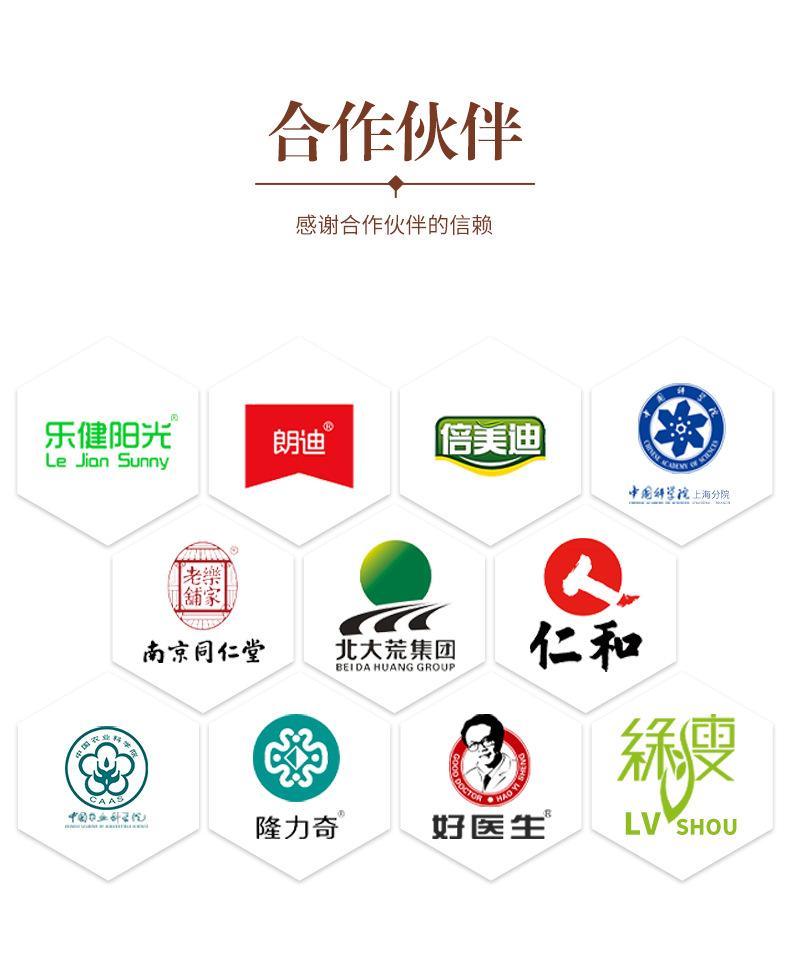 硒片蓝帽