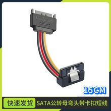 SATAӲPԴ ھԴL sata15pĸLDĸ