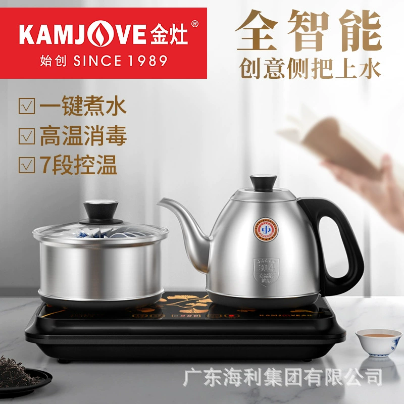 Automatic handle, teapot, thermos, tea, keeps constant temperature