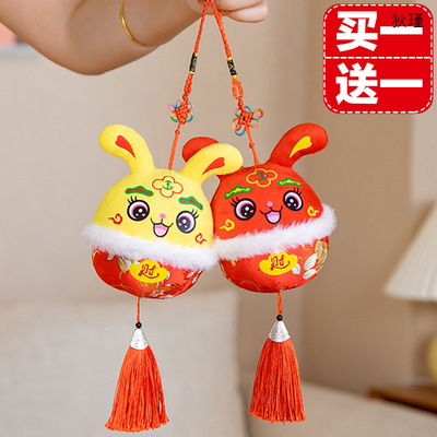 Year of the Rabbit Mascot Pendant 2023 Zodiac Rabbit Doll Chinese style Plush Toys new pattern Annual meeting originality