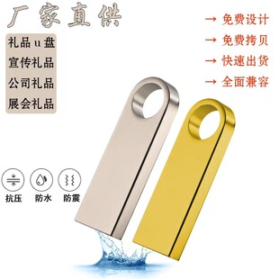 ���ٽ���U�P����32G��ˮ������I�YƷ����USB2.0.U�P