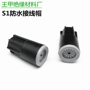 S1��ˮ�Ӿ�ñ��������ʽ�Ӿ����ӟ���늾����^���m�F��ˮñ�]����