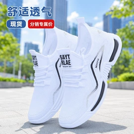 男式布鞋;女式运动单鞋;男式运动单鞋