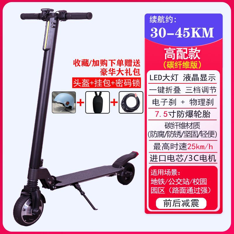 Electric Scooter, Universal Auto Parts and Accessories - 36v-45km36v36ah
