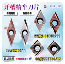 �_�۾�܇�ȿ�܇��ƬDCGT07/11 VCGT11/16  CCGT06/09���������P�