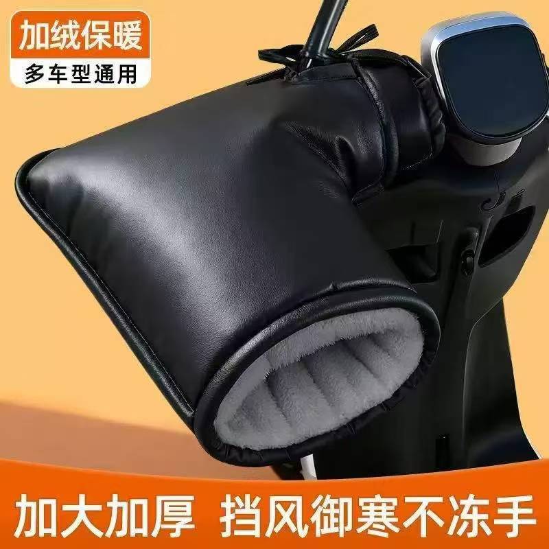 (Exclusive to Xiaochai Shop) Winter Black Warm Windproof Motorcycle Gloves with Fleece Lining and Thickened Protection