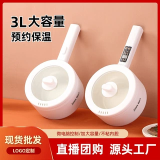 3L多功能电煮锅学生宿舍迷你煮面蒸煮锅不粘电热电火锅110v/220v