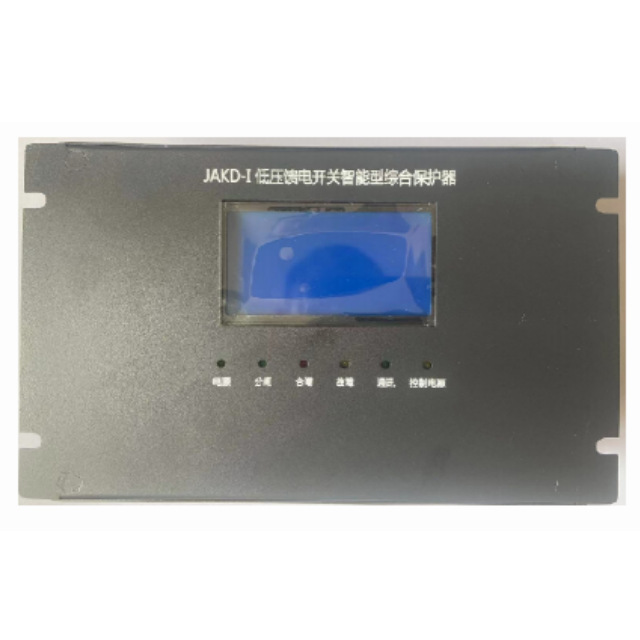 低压馈电开关智能型综合保护器JAKD-I欢迎订购