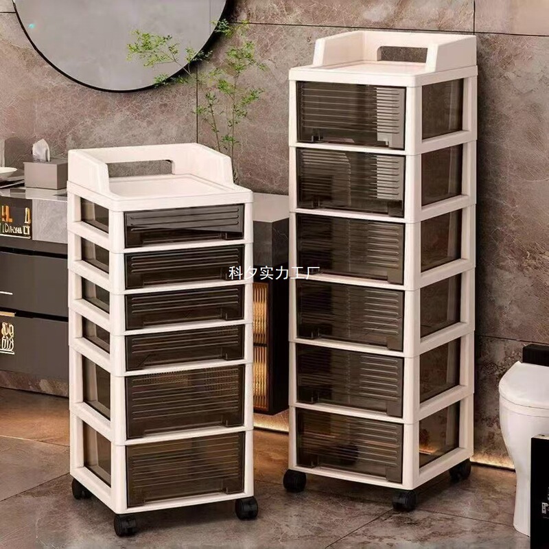 Storage Cabinet Drawer-Type Multi-Layer Thickened Office Under-Desk Removable File Bathroom Storage Cabinet Fully Enclosed