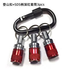 3PSC SDS柄カラーキーバックルポストバッチポスト登山バックルセット1/4ロットヘッド交換収納接続