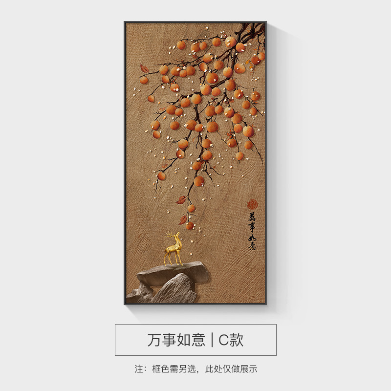 Shishi Ruyi 玄関装飾絵画縦型バージョンハイエンド廊下通路吊り絵画新しい玄関ドア壁画|undefined